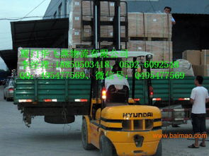 廈門(mén)到盤(pán)水市貨運(yùn)公司,廈門(mén)到盤(pán)水市貨運(yùn)公司生產(chǎn)廠家,廈門(mén)到盤(pán)水市貨運(yùn)公司價(jià)格